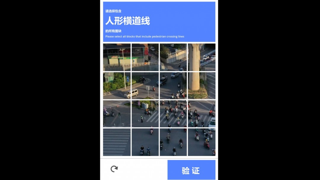 休閑闖關類驗證碼游戲《驗證：請證明你是人類》Steam頁面開放，發(fā)售日期待定！