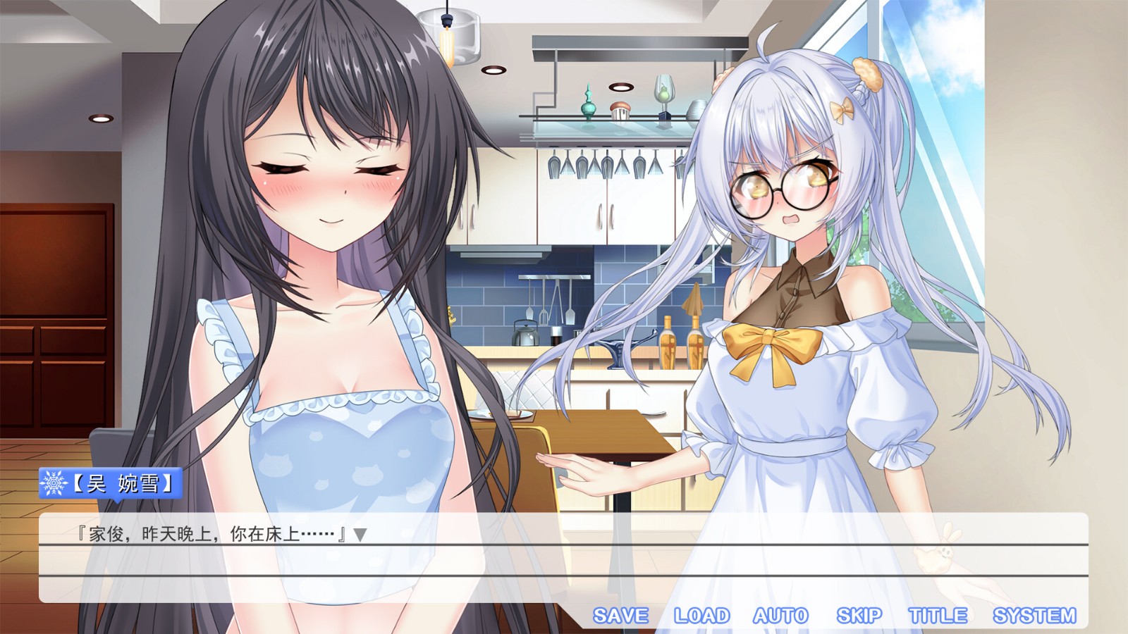 Galgame《夏雪花染》Steam頁面，明年發(fā)售！