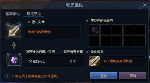 《永恒之塔》懷舊服今日更新，全新版本“烈焰榮耀”榮光再起！