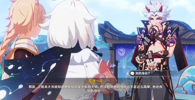 原神新活動引發(fā)音游玩家狂喜，劇情遍地是梗！