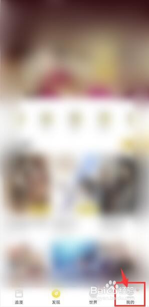 快看漫畫去什么地方投稿漫畫作品