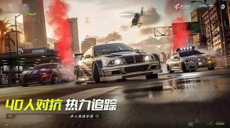 騰訊手游《極品飛車：集結(jié)》官宣今年暑期上線！