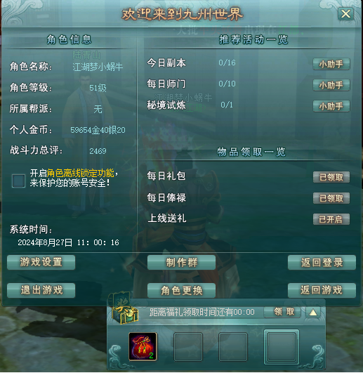 2.png