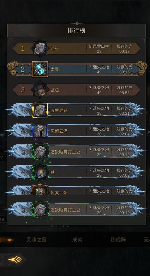 地下城堡3塔姆韋德怎么打