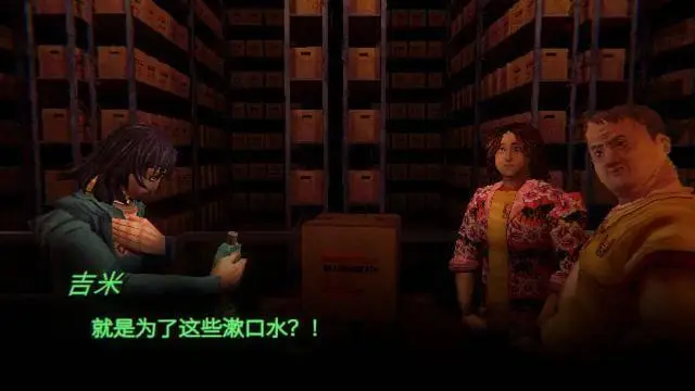 《緘默禍運》銷量突破30萬份，好評如潮！