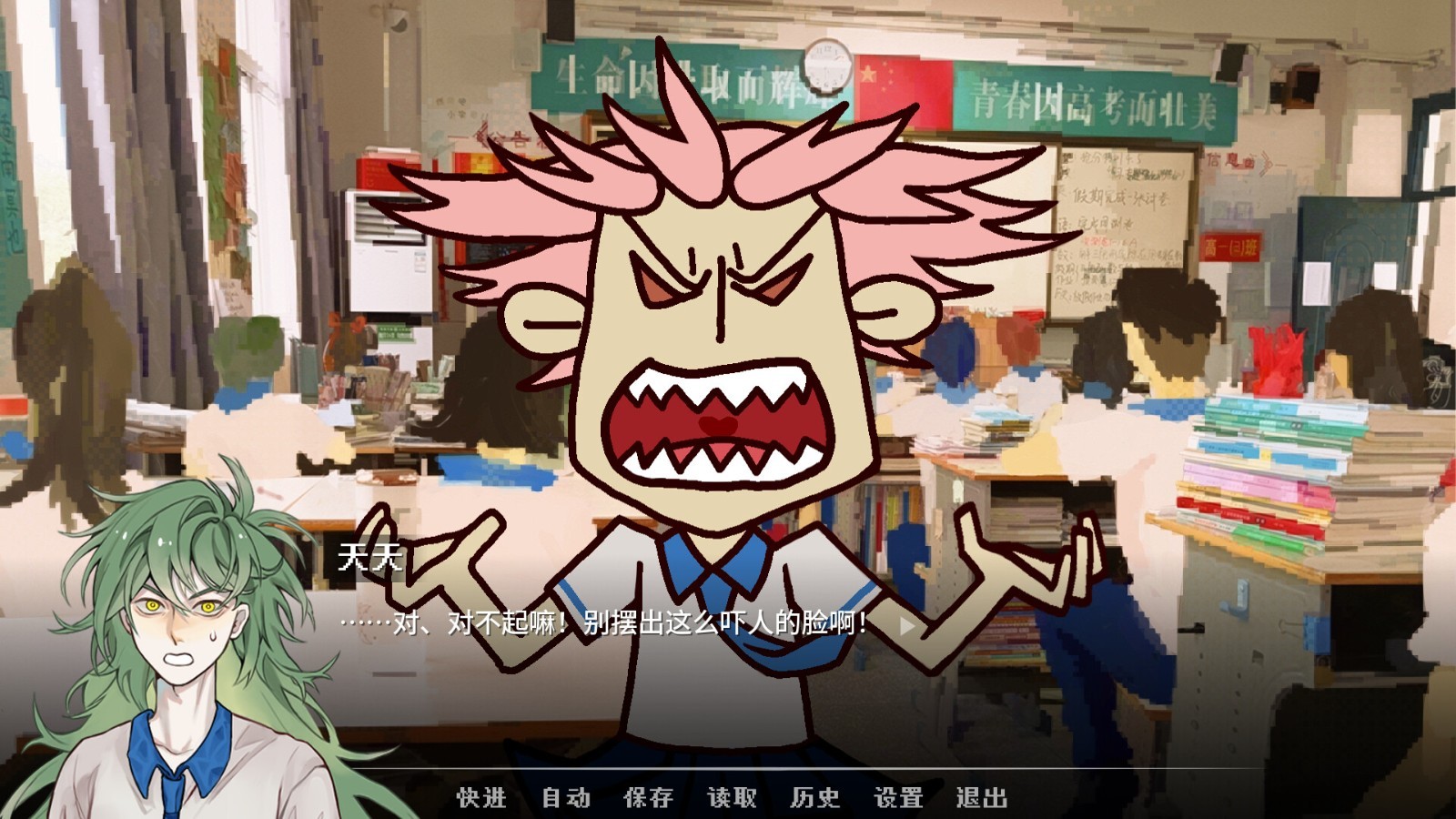 青春校園奇幻AVG《神明高中生》Steam頁(yè)面開(kāi)放，明年發(fā)售！