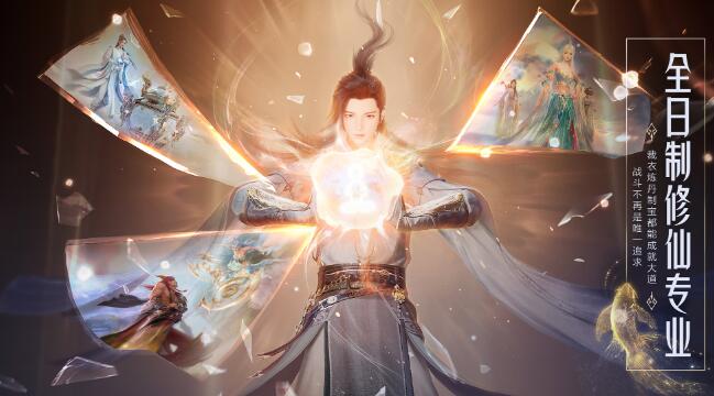 多平臺(tái)新派幻想仙俠MMORPG新作《誅仙2》，將于近日開(kāi)啟首次測(cè)試！