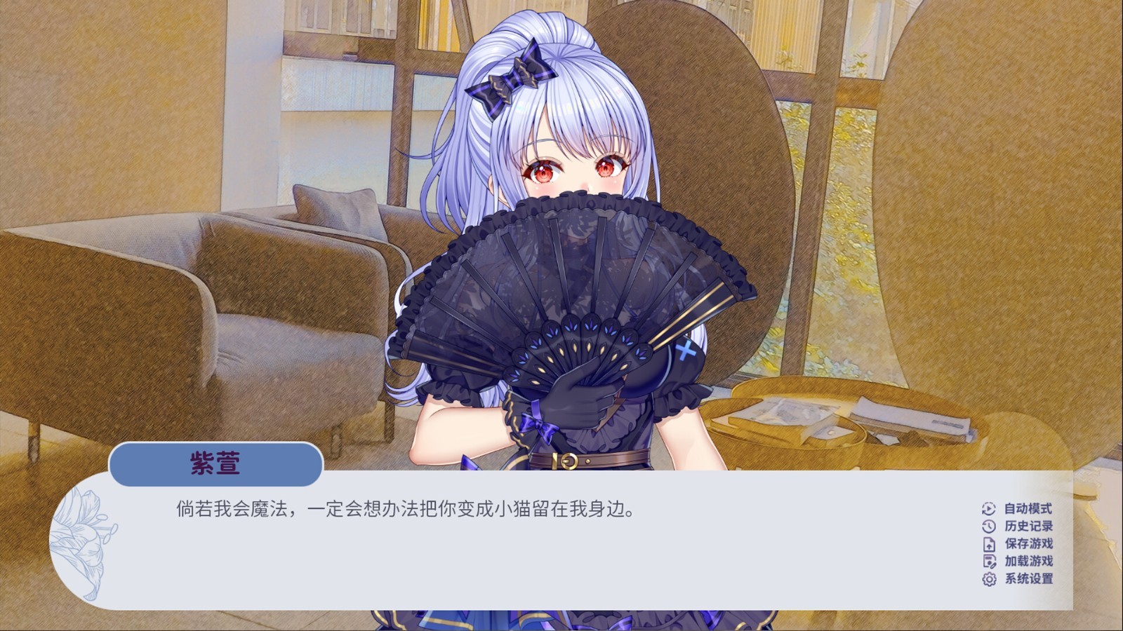 視覺小說《百禾夢境漫游》Steam頁面上線，2025年發(fā)售！