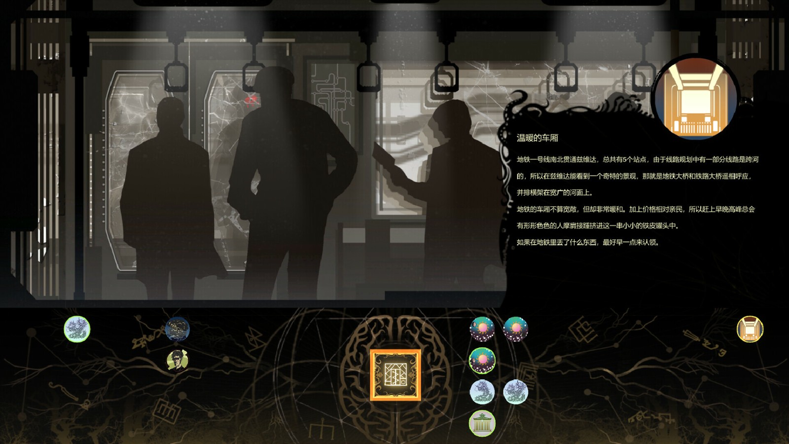 克系推理解謎游戲《耶蘭多的低語：克蘇魯選集》Steam頁面開放！