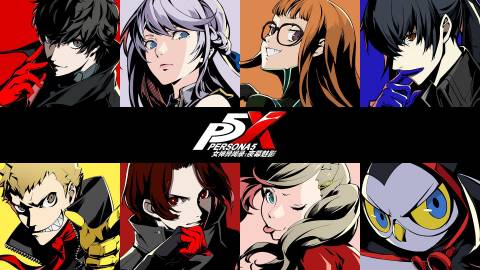 P5X《女神異聞錄：夜幕魅影》官宣將于 4月12日 開啟公測