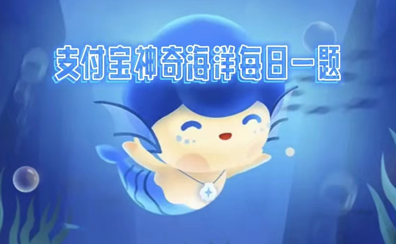 紅樹(shù)林海域會(huì)赤潮嗎