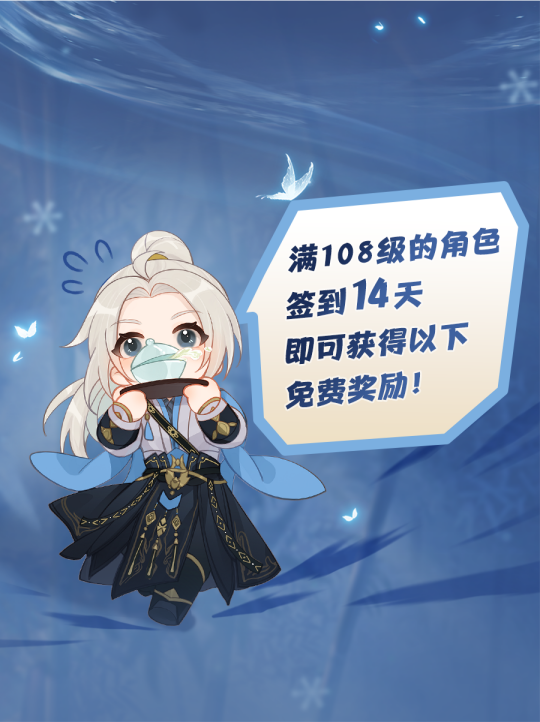 《劍網3》×《秦時明月》聯(lián)動今日開啟！刀光劍影，揮袖彈指間！