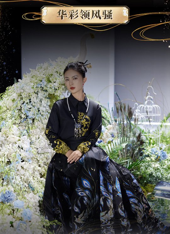 14萬頂奢云錦加冕《魔域》新女神，全球唯一！非遺定制！