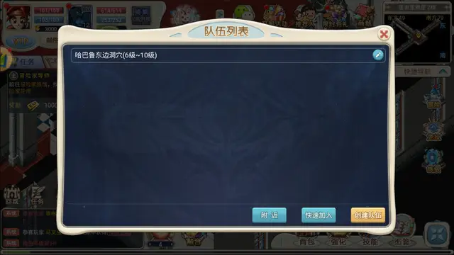 《魔力寶貝回憶》新手啟航：穿越經(jīng)典，共鑄傳奇冒險(xiǎn)之旅！