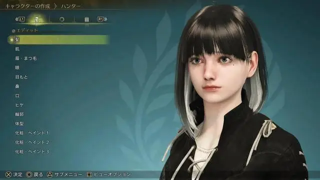 超可愛！《怪物獵人：荒野》美女角色捏臉數(shù)據(jù)分享！