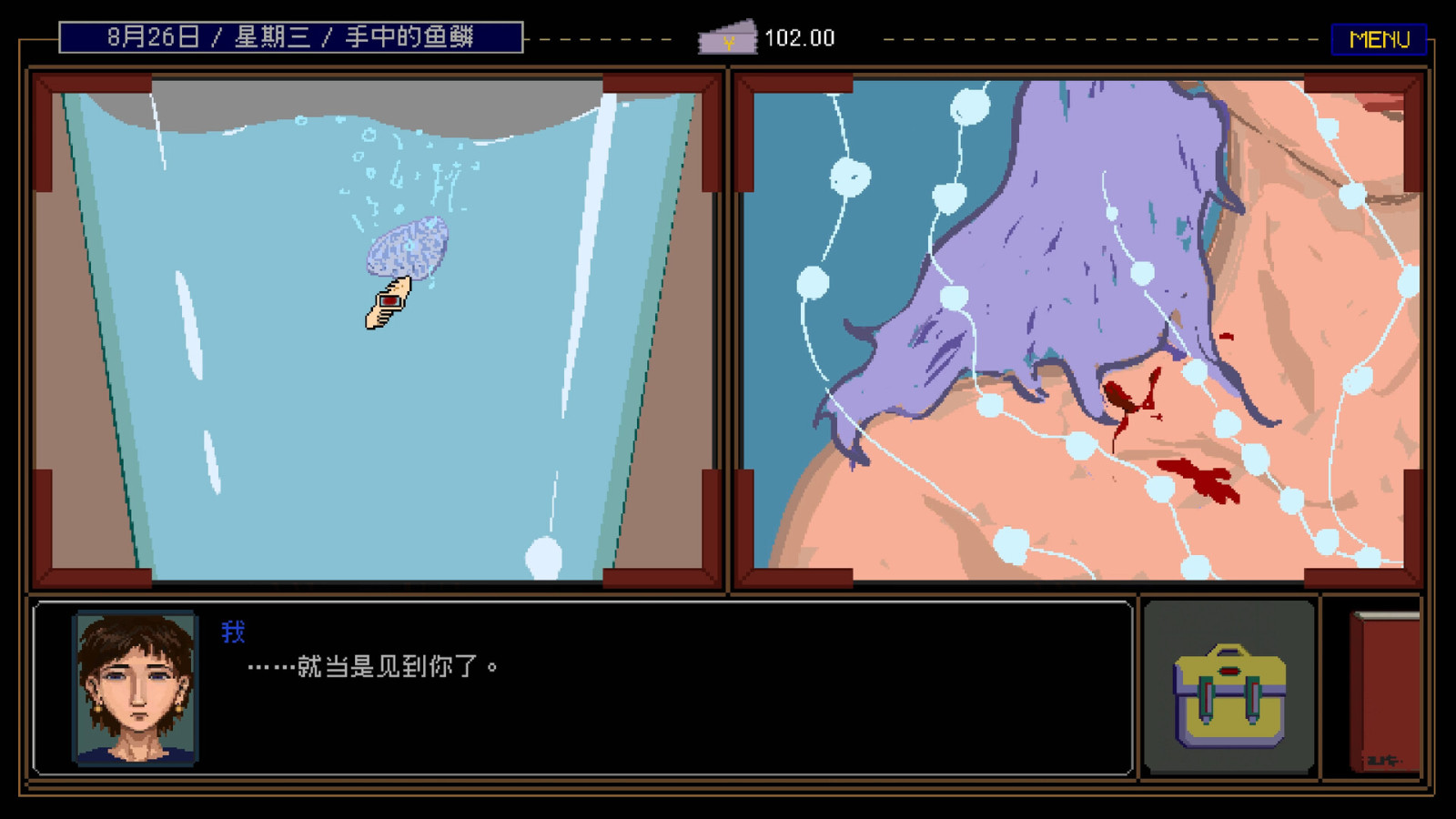 魔幻現(xiàn)實主義文字冒險游戲《置換》Steam頁面上線，支持簡中！