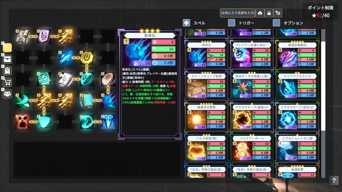 魔法構(gòu)建肉鴿TPS新游《咒文碎片》Steam頁面上線！