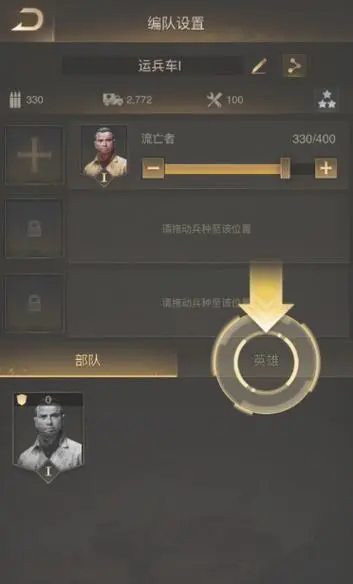 守望黎明總統(tǒng)任務(wù)怎么領(lǐng)取