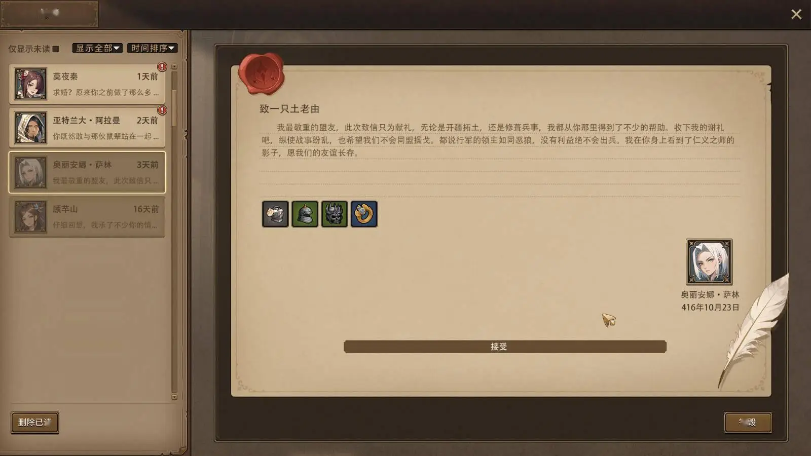 開放世界角色扮演游戲《王冠與冒險》Steam頁面上線，2025年發(fā)售！