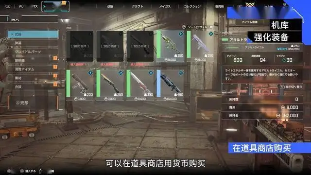 萬代撤離射擊游戲《奇異賢伴：愛達之歌》游戲系統介紹預告，公測即將開啟！
