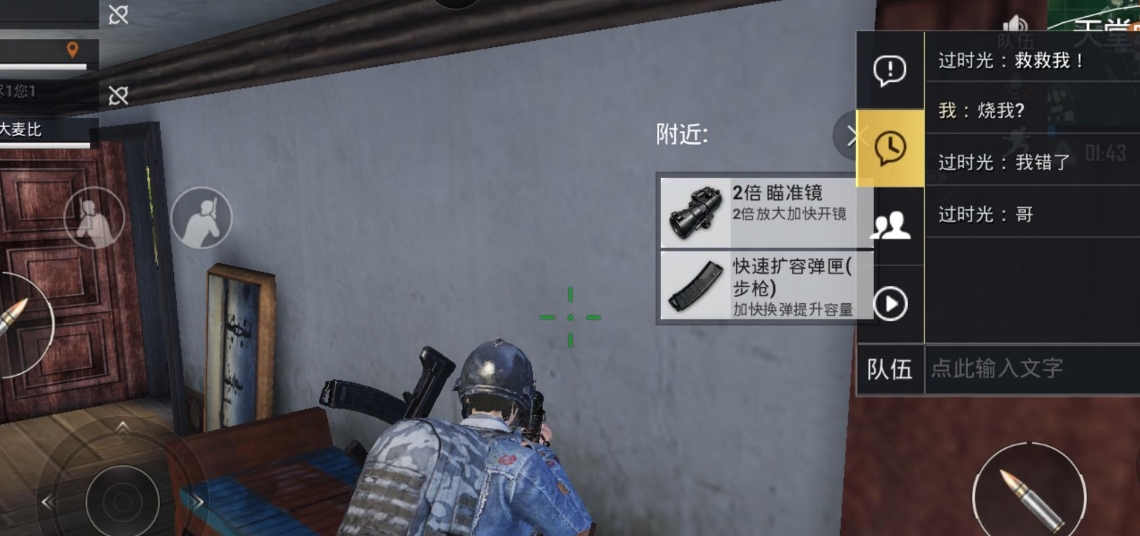 絕地求生馬力怎么開