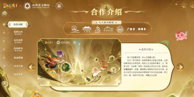 QQ截圖20240314093345.jpg