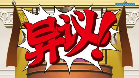 《逆轉(zhuǎn)裁判123》Steam平史低特價(jià)！到手僅需48元