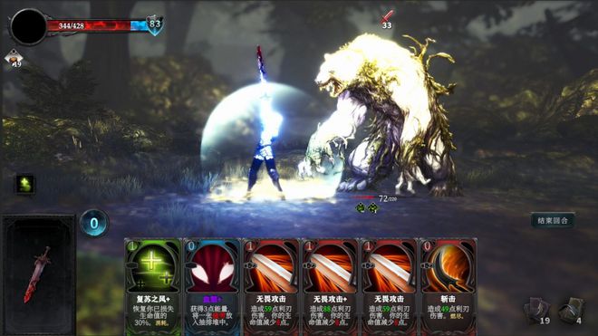冒險(xiǎn)游戲《月之冕》Steam頁面上線，支持簡中！