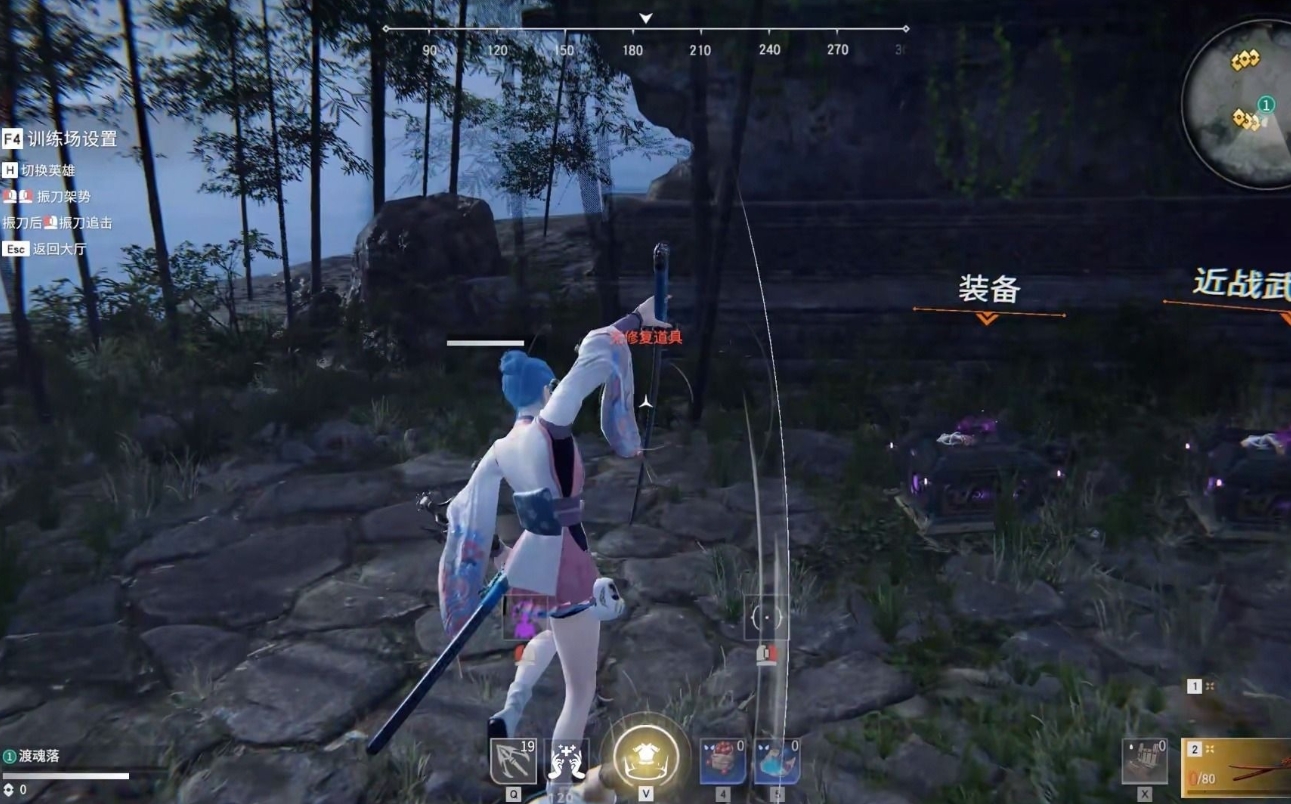 永劫無間什么角色配太刀