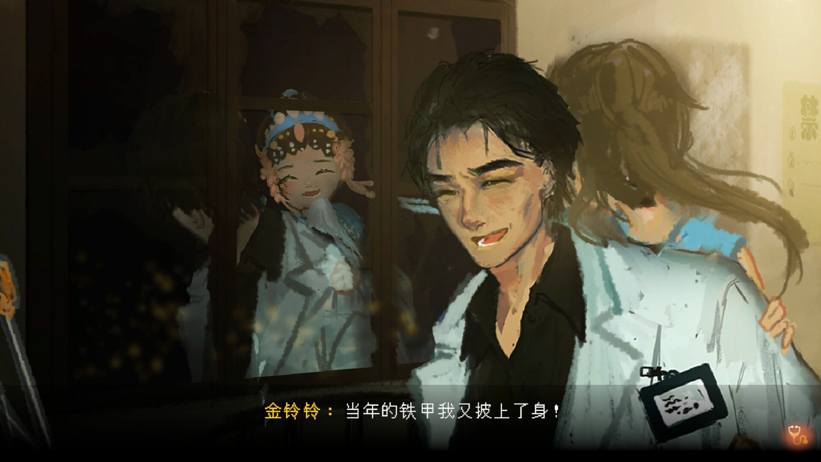 中式懸疑恐怖點擊解謎AVG游戲《水鬼》Steam頁面今日上線！