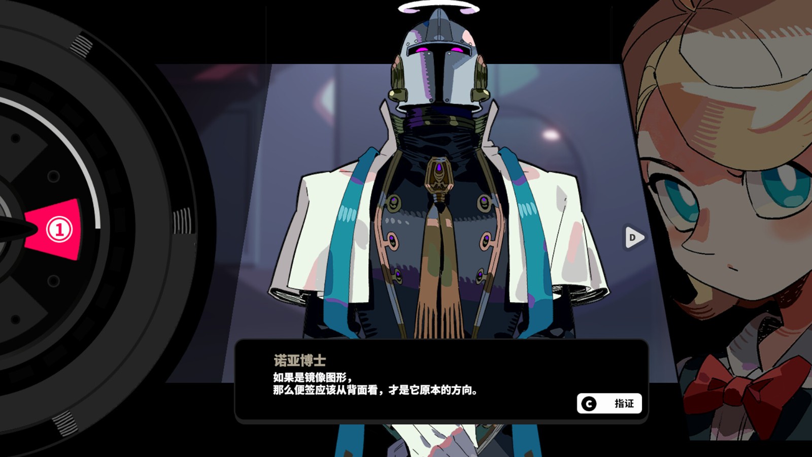 懸疑推理游戲《謎宇酒吧》Steam頁面上線，發(fā)售日期待定！