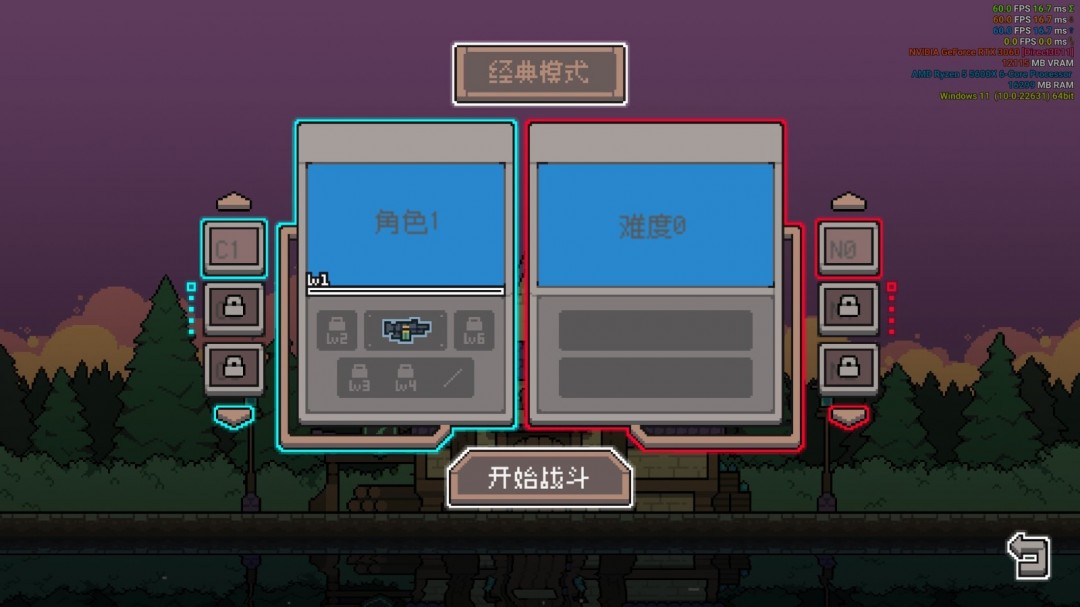 《奧術(shù)扳機(jī)》Steam頁面開放，發(fā)售日期待定！
