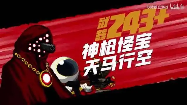 今日《挺進(jìn)地牢》官方手游預(yù)告片，4月19日安卓封測！