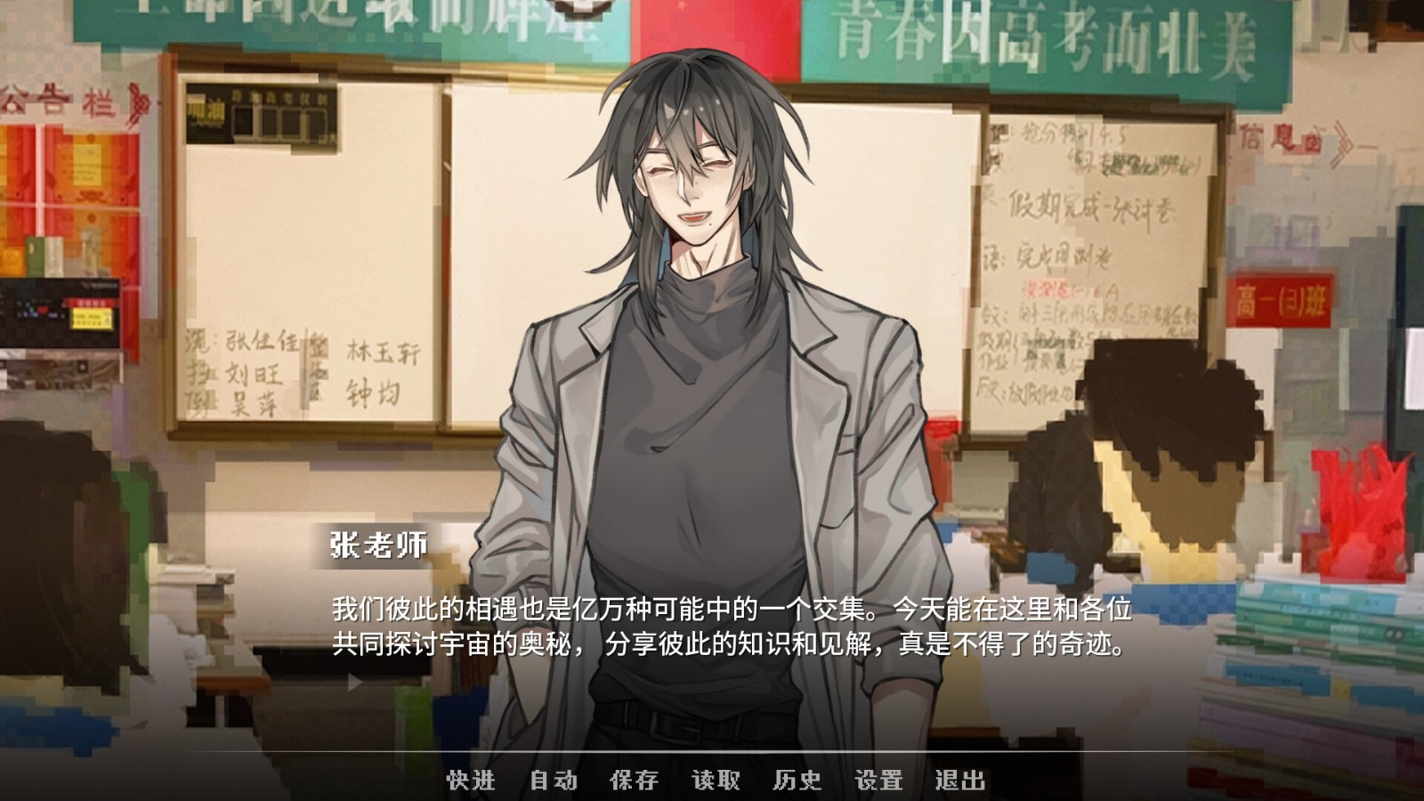 青春校園奇幻AVG《神明高中生》Steam頁(yè)面開(kāi)放，明年發(fā)售！