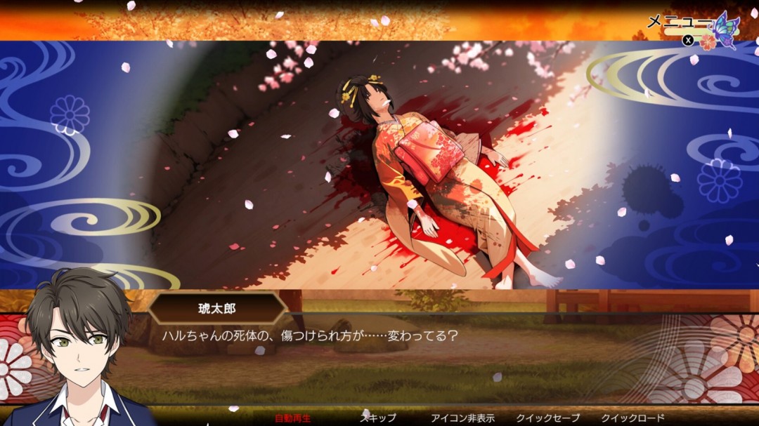 懸疑冒險(xiǎn)游戲《輪回遊郭》Steam頁(yè)面上線，年內(nèi)發(fā)售！