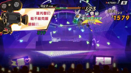 跑酷沙盒游戲《超時(shí)空跑跑》昨日開測！測試福利曝光！