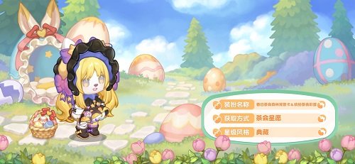 昨日，奧比島手游×EMMA秘境森林聯(lián)動(dòng)已開啟！全新玩法等你解鎖，豐厚獎(jiǎng)勵(lì)等你領(lǐng)??！
