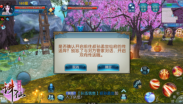 誅仙幫戰(zhàn)新玩法是什么