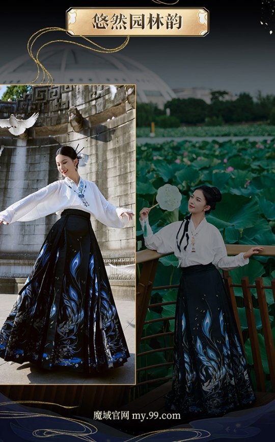 14萬頂奢云錦加冕《魔域》新女神，全球唯一！非遺定制！