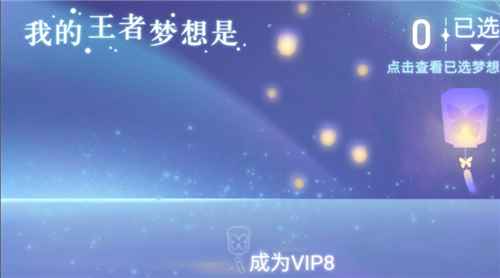王者榮耀五年玩家稱號(hào)設(shè)置方法介紹