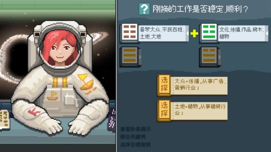 像素風(fēng)AVG游戲《宇宙燈塔》Steam頁面開放，明年發(fā)售！