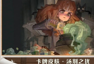 哈利波特魔法覺醒湯劑之?dāng)_活動如何參與