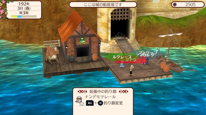 沙盒生活模擬《幻想國(guó)物語(yǔ)》Steam版明年1月推出！