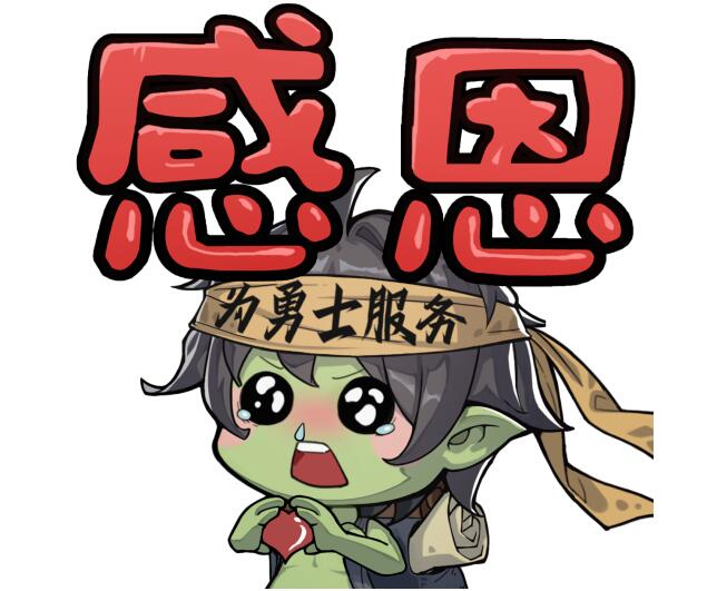 DNF手游于昨晚官宣：將定檔Q2上線！