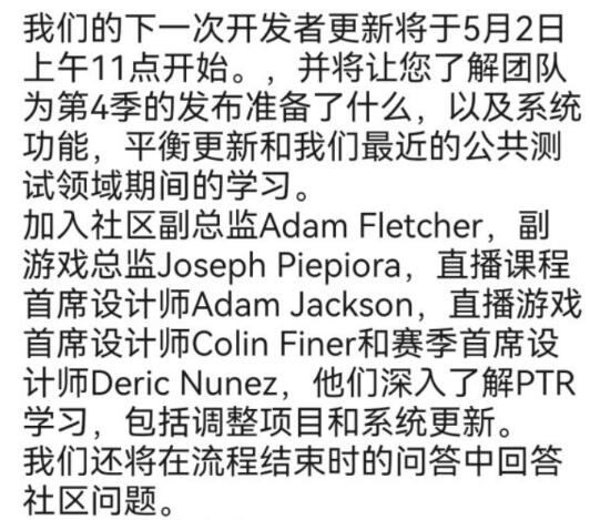 暗黑4：第四賽季準(zhǔn)備待續(xù)，5月2日開發(fā)者直播將有大量爆料！