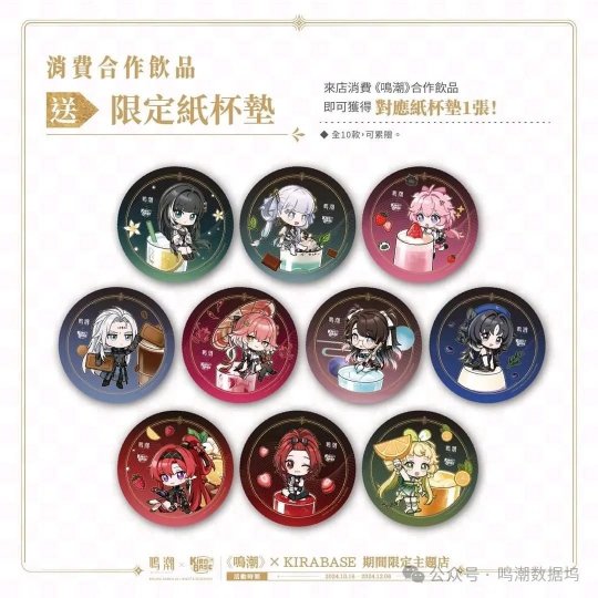 鳴潮1.4測(cè)試服開啟！椿大招畫面曝光臺(tái)服聯(lián)動(dòng)美爆了！