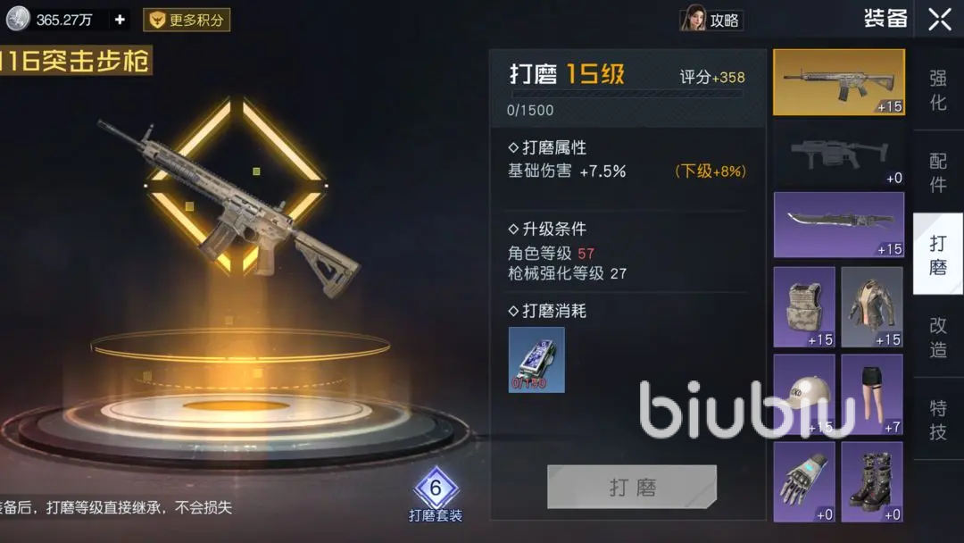 黎明覺醒碳化硅晶粒有什么用 黎明覺醒生機(jī)碳化硅晶作用介紹