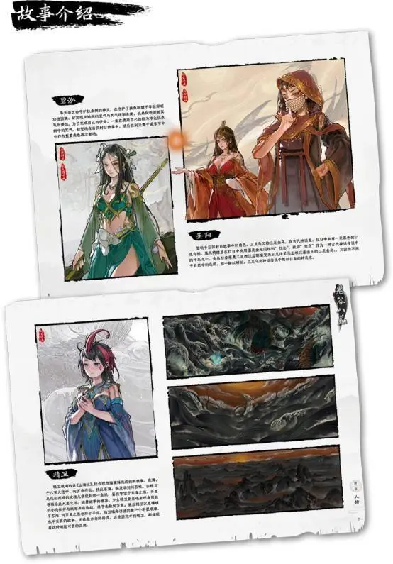 《鬼谷八荒》天命與異人版本預(yù)告片公開，新DLC《五朵金花》開啟預(yù)購！ 