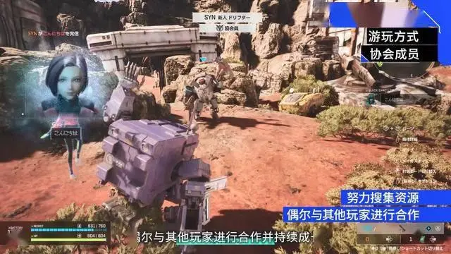 萬代撤離射擊游戲《奇異賢伴：愛達之歌》游戲系統介紹預告，公測即將開啟！