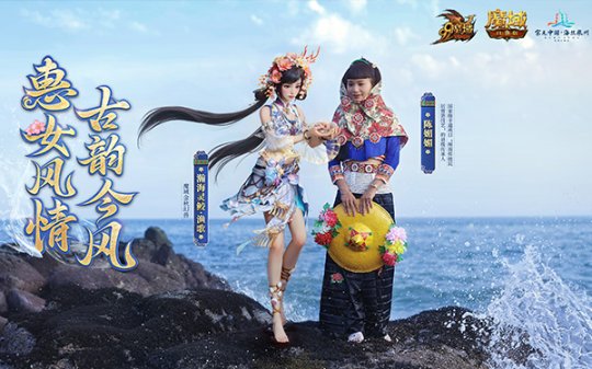 2024泉州文旅大片今日上線！《魔域》“漁歌”帶您逛千年古城
